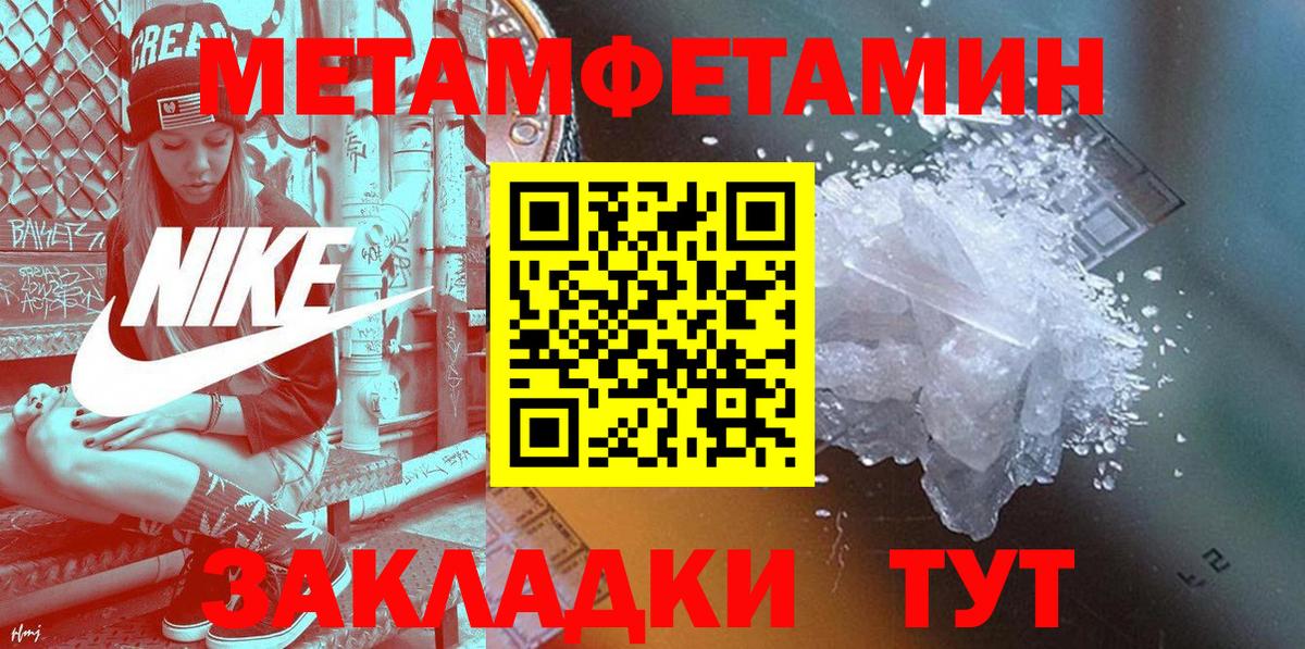 Амфетамин Розовый Камышлов