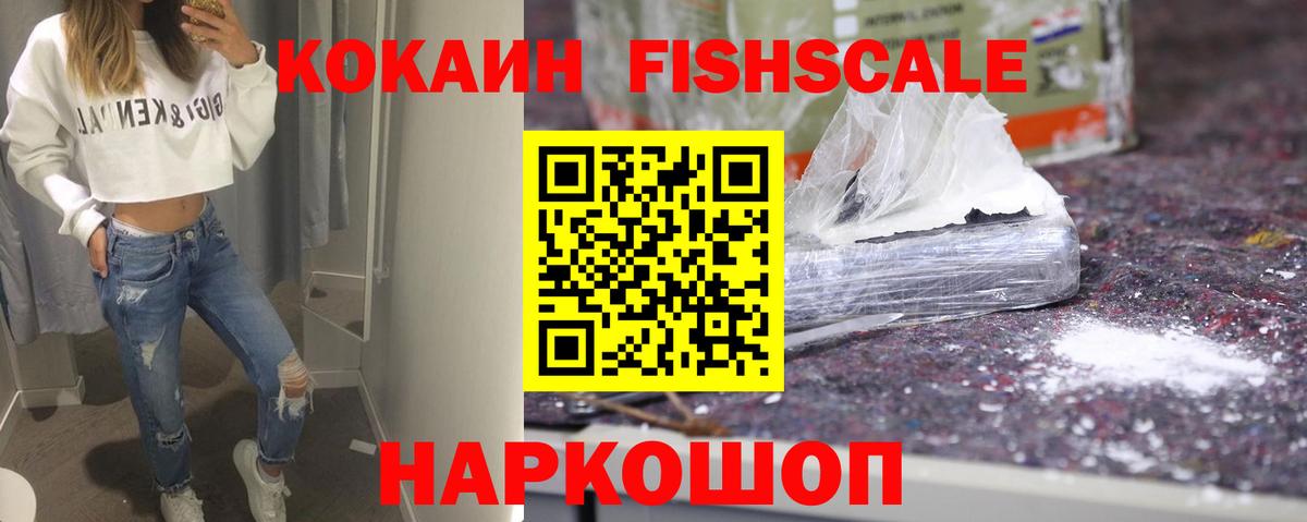 COCAIN 98% Камышлов