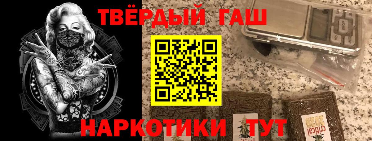 ГАШИШ ice o lator  ГАШИШ hashish  Камышлов  Гашиш  Вход с VPN 