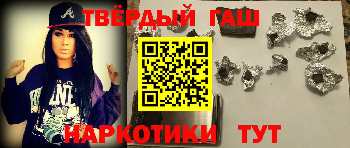 ГАШ Ice-O-Lator Камышлов