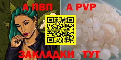 меф VHQ Кулебаки