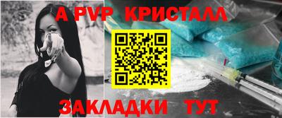 2c-b Комсомольск-на-Амуре