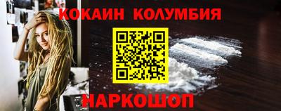 мефедрон Краснознаменск