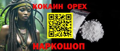 бутират Конаково