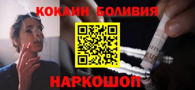 бутират Конаково