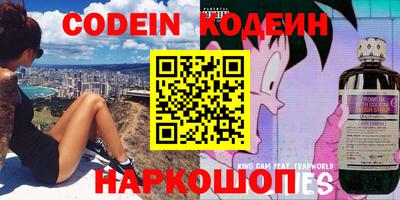 бутират Конаково