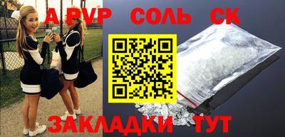 а пвп мука Коммунар