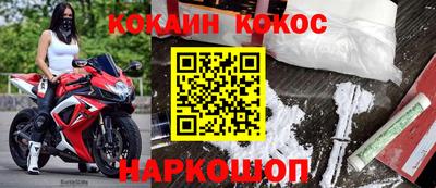 прущие крисы Краснокаменск