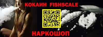 мефедрон Краснознаменск