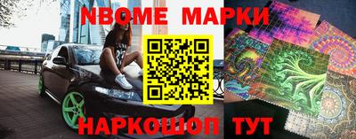 бутират Конаково