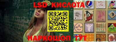 бутират Конаково