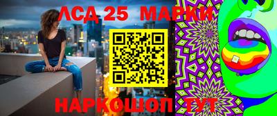 2c-b Комсомольск-на-Амуре