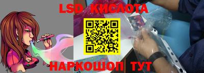 бутират Конаково