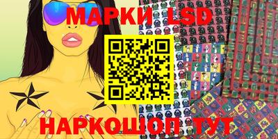 бутират Конаково