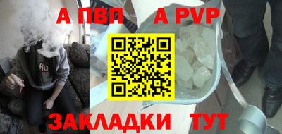 а пвп мука Коммунар