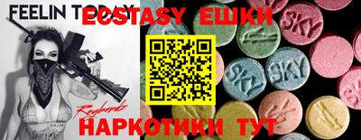 прущие крисы Краснокаменск