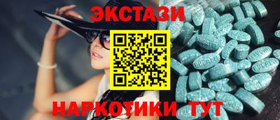 прущие крисы Краснокаменск