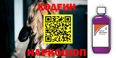 бутират Конаково
