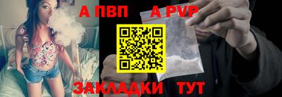 а пвп мука Коммунар