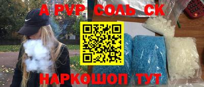 2c-b Комсомольск-на-Амуре