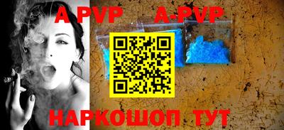 а пвп мука Коммунар