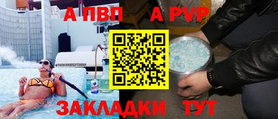 2c-b Комсомольск-на-Амуре