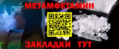 бутират Конаково