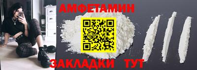 мефедрон Краснознаменск