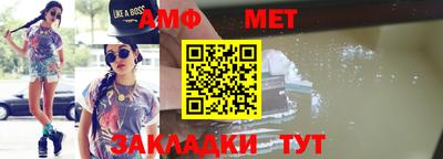 бутират Конаково