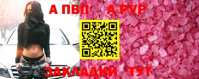 а пвп мука Коммунар