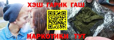 бутират Конаково