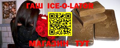 прущие крисы Краснокаменск