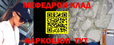 бутират Конаково