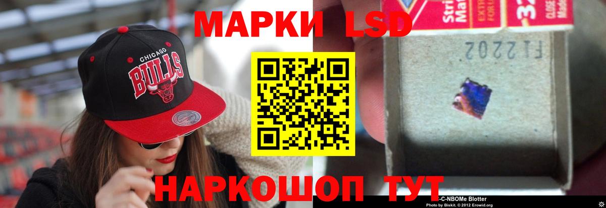 LSD-25 экстази ecstasy Камышлов