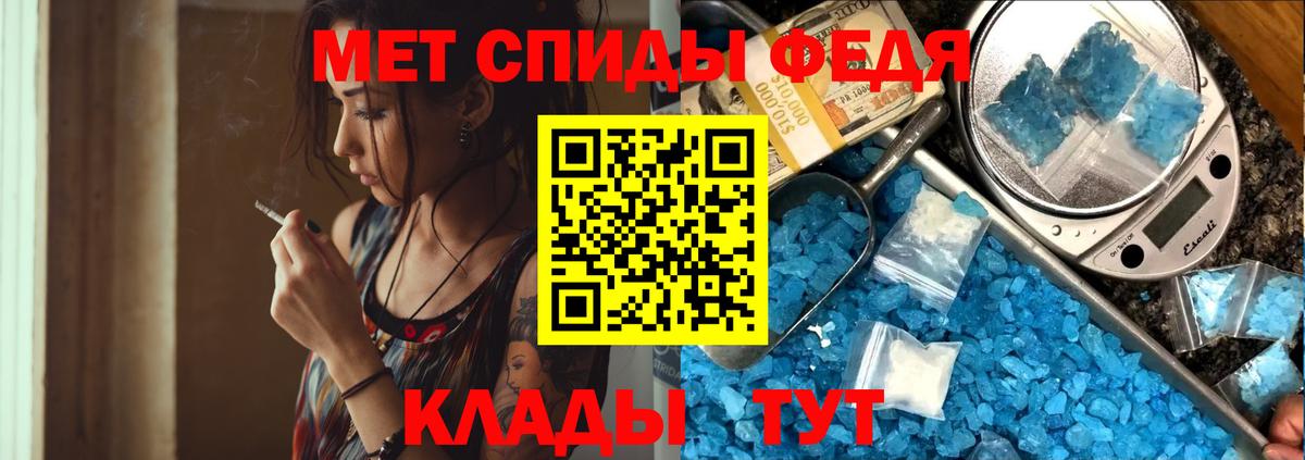 МЕТАМФЕТАМИН винт  Вход с VPN  Камышлов 
