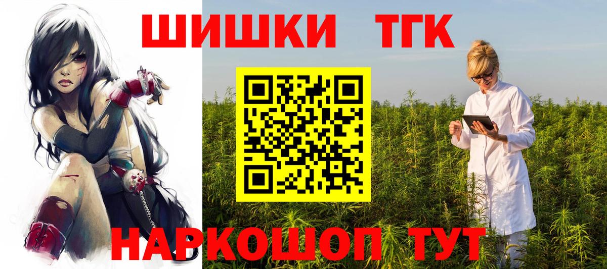 Канабис план  Вход с VPN  Камышлов  Канабис тримм  Каннабис THC 21% 